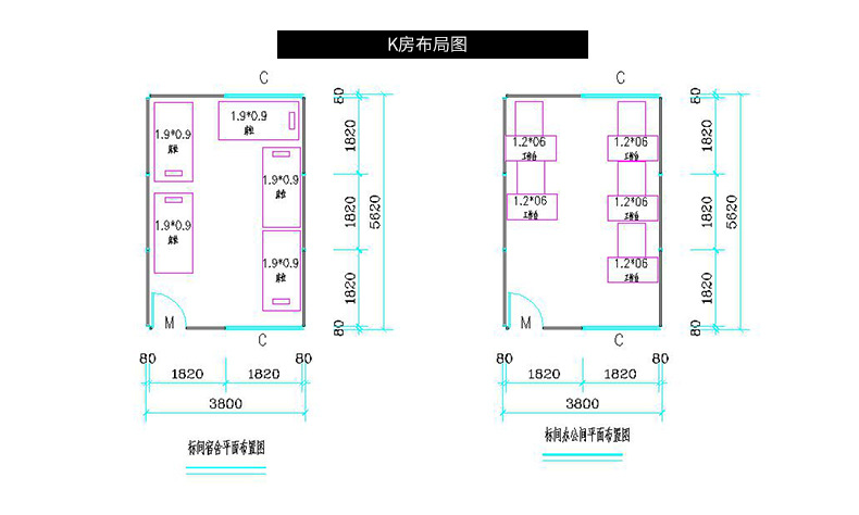 云南活動房_產品展示_K式多層活動房群2