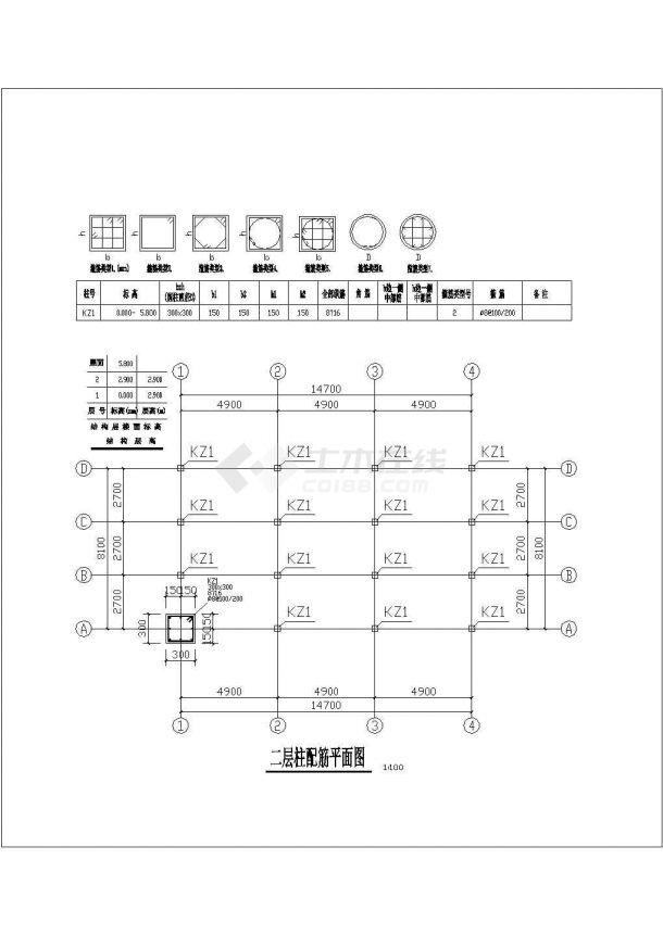 貴陽市某現(xiàn)代化村鎮(zhèn)2層鋼混框架民居樓結(jié)構(gòu)設(shè)計(jì)CAD圖紙-圖三